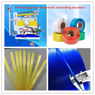 플라스틱 기계 PP 스트래핑 생산 라인 PLC 제어 시스템, 자동 세르보 포장 기계로 장착