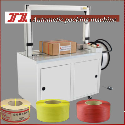지능형 스트래핑 기계 고속 스트래핑 기계 5-15mm 폭