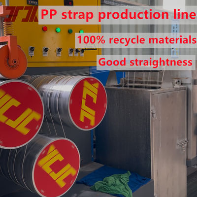 45-50KW 폴리프로필렌 PP 스트랩 제조 기계는 100% PP 재활용 재료를 사용할 수 있습니다.