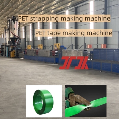 16mm PET 스트립 생산 라인 PET 스트립 제조 기계