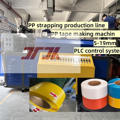 플라스틱 추출기 PP 스트랩링 기계 PP 스트랩링 테이프 생산 장비 PLC 제어 시스템으로 PP 스트랩링 테이프 생산 라인