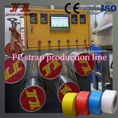 260kg/H 용량 플라스틱 자동 PP 포장 스트랩 밴드 벨트 제조 생산 라인 (PLC 제어 시스템 포함)