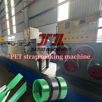 260kg/H PET 밴딩 스트랩 제조기, 5000L 사전 건조 배럴 및 PLC 제어 시스템 포함
