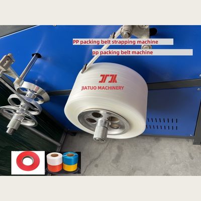 PLC 제어 시스템 PP 포장 벨트 제조 기계 PP 벨트 생산 라인 고속 PP 벨트 장비