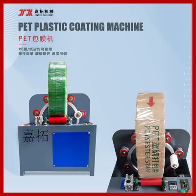 8-32mm 너비 PP PET 스트랩 필름 크래프트 종이 포장 기계 550W INVT 모터