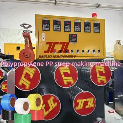 110mm PP 스트랩 제작 기계 PP 재활용 재료에 대한 조정 가능한 스트랩 긴장
