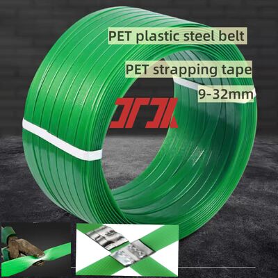 9-25 mm PET 포장 벨트 밴딩 벨트 매끄러운 엠보싱 PP PET 플라스틱 스트랩