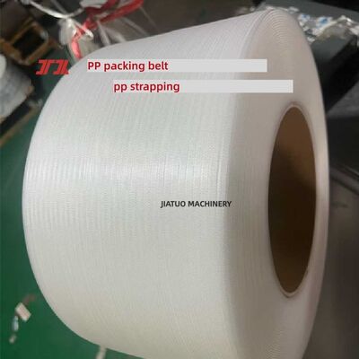 투명 PP 스트래핑 벨트 5-19mm 폴리프로필렌 PP 포장 스트랩 (가전제품 묶음용)