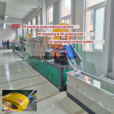 PP 스트래핑 머신 단일 나사 PP 스트래핑 생산 라인 추출 출력 100~600 kg/h