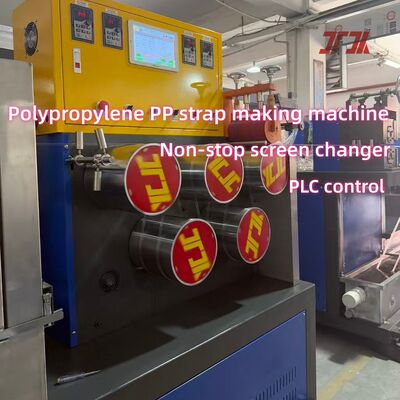 조절 가능한 스트랩 장력 및 이중 스테이션 와인더를 갖춘 PLC 제어 PP 스트래핑 밴드 생산 라인
