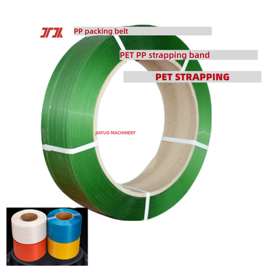 자동 PP PET 스트랩링 12mm PET 포장 벨트
