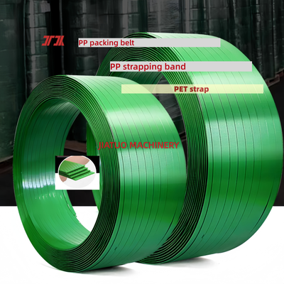 자동 PET PP 스트랩 고속16mm PET 포장 벨트 내구성 잠금 메커니즘