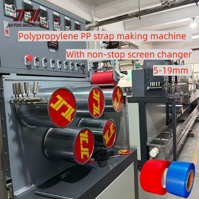 5-19mm PLC 두 배 역 와인더를 가진 자동적인 PP 결박 생산 라인