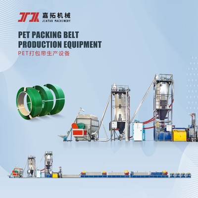 오토 400kg/H PET 스트랩 제작 기계 19mm 폭 스트랩 밴드 추출기 PLC 제어