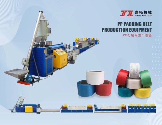 플라스틱 기계 PP 스트래핑 머신 PLC 제어 시스템에 대한 PP 스트래핑 생산 라인