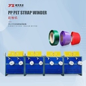 5mm 19mm 와일딩 PP PET 스트랩 완전 자동으로 듀얼 스테이션 와일더