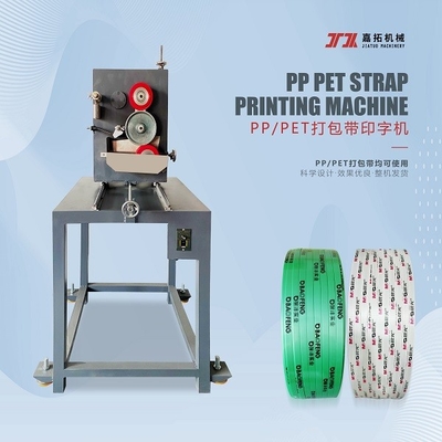 PLC 제어 플라스틱 벨트 생산 라인 PET 포장 테이프 스트립 제조 기계 사용자 친화적 인 PET 스트립 추출 라인