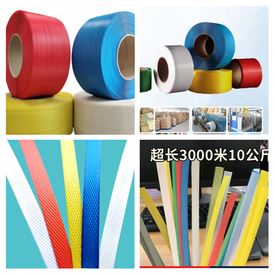 100-600KG/H 단일 나사 PP 스트래핑 스트래핑 생산 라인 PP 스트래핑 머신 PP 스트래핑 장비