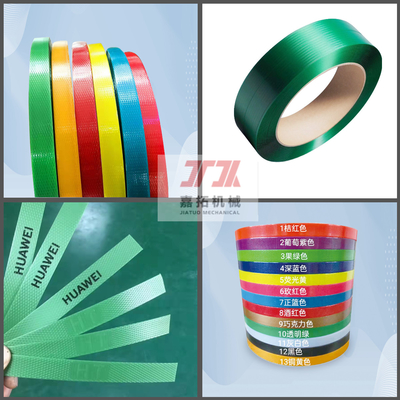 OEM PET 포장 스트랩 9-32mm 고강도 플라스틱 스틸 포장 벨트