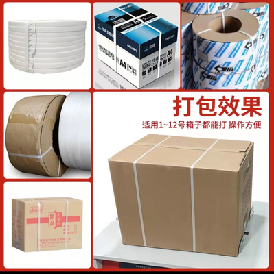 12mm-16mm 폭 디바이스 전기 스트랩 마찰 용접물 12 밀리미터 Pet 스트랩 기계 실링 자동 PET 스트래핑 텐셔너