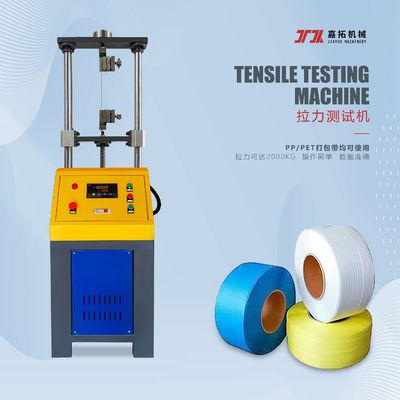 기계 280kg/h 다중 사양을 만드는 PP 스트랩 PP 달아서 밴드 압출 라인 PLC 제어