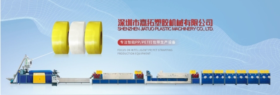 JTPP-110 완전 자동 PP 스트랩 밴드 성형기 230-250kgs/H 높은 생산성
