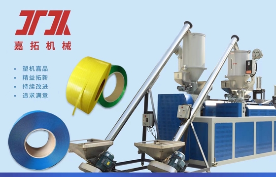 포장 산업을 위한 기계 250m/Min를 만드는 90mm 나사 플라스틱 PP 결박