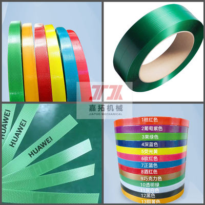 220-250m/min PET 스트랩 추출 선