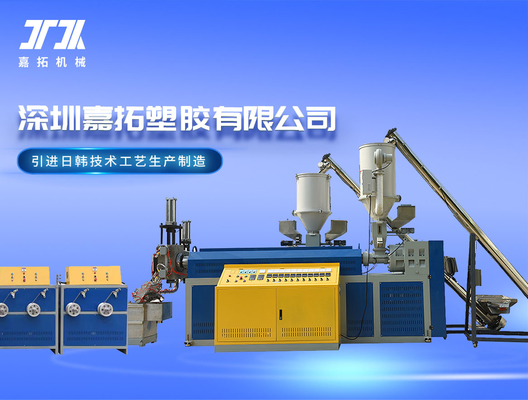 시멘스 모터 250-280kg/H를 가진 고속 PP 스트랩 제조 기계