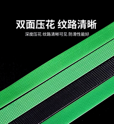 내구성 있는 PET 패키지 스트립 오래 지속되고 재사용 가능 1000-3000M/레일