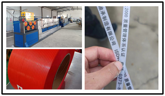 고성능 PP 포장 벨트 제조 기계 280-300m/min PLC 제어