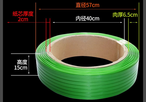 9-32mm 너비 PET 포장 스트립 외출 기계 100% 재활용 된 병 플래크 재료