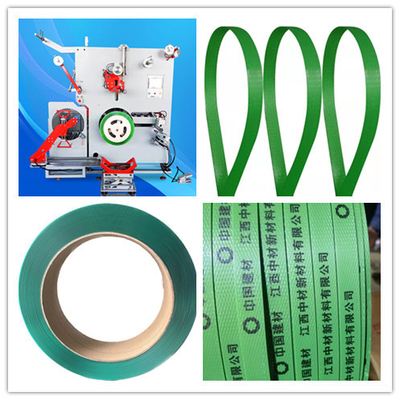 서보 모터 와이어링 스트래핑 밴드 종이 튜브 ¢406mm * 150mm PET 포장 벨트 자동 와이더