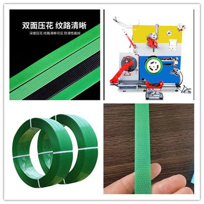 서보 모터 와이어링 스트래핑 밴드 종이 튜브 ¢406mm * 150mm PET 포장 벨트 자동 와이더