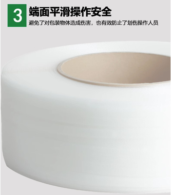 110mm PP 스트랩 제작 기계 PP 재활용 재료에 대한 조정 가능한 스트랩 긴장