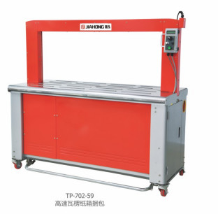 OEM 박스 스트래핑 머신 패키지 프로세스를 효율화하는 궁극적인 솔루션