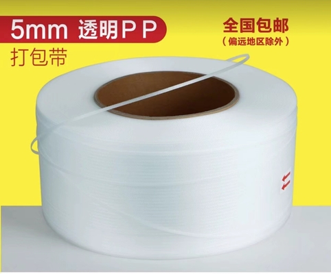 PP 스트랩 밴드 추출 라인 PP 스트랩 생산을위한 친환경적이고 고급 솔루션