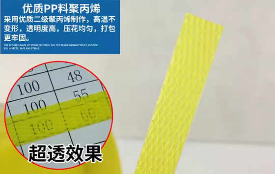 각기 다른 나사 디자인으로 사용자 정의 PP 스트랩 밴드 배제 라인