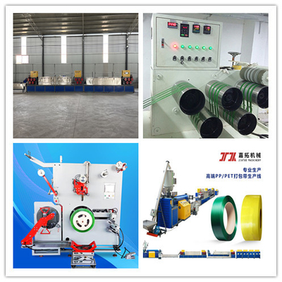 PET 벨트 추출 장비 300-350KG/H 자동 와일딩 PLC 제어