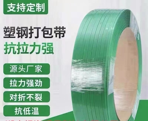 시멘트 벽돌 공장용 PET 포장 벨트, 너비: 9-32mm