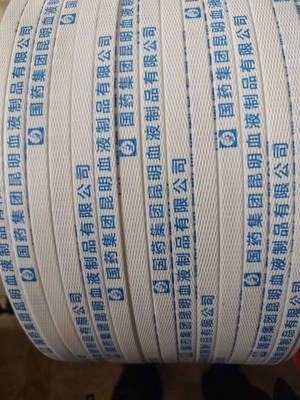 원료인 폴리프로필렌 철로 당겨진 합액으로 된 PP 포장 벨트 10KG-20KG/롤