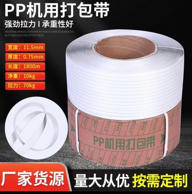 PP 포장 테이프, PP 결합 테이프, PP 포장 테이프, 8.5kg/roll 미터: 1000-7000m, 원료: PP 폴리프로필렌