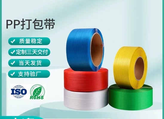 PP 플라스틱 포장 테이프, PP 포장 테이프, 컬러 고품질 PP 결합 테이프, 너비: 5-19mm, 무게: 10KG/ 롤