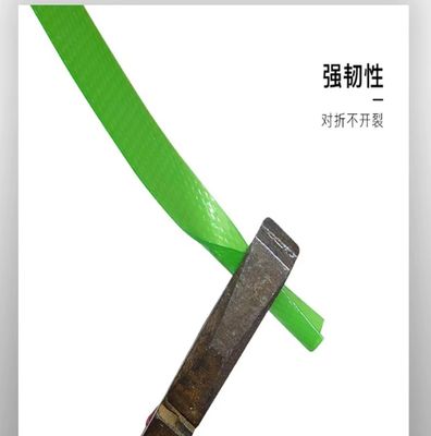 100-1500kg PET 포장 벨트