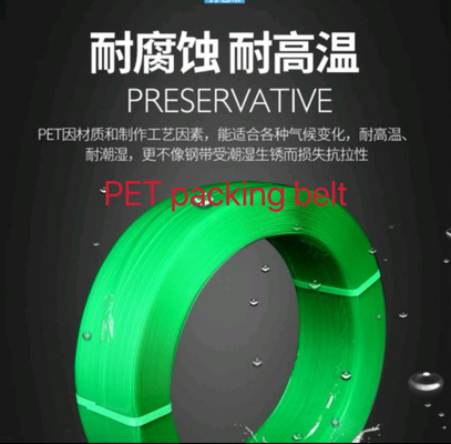 PET 패키지 벨트, PET 플라스틱 스틸 패키지 벨트, 팽창 힘: 200-1000KG, 냉각 저항, 습기 저항,