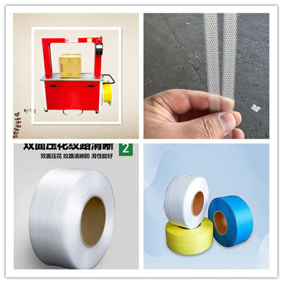 데스크톱 자동 스트래핑 머신