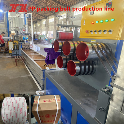 PP 포장 벨트 장비, 조절 속도 PP 벨트 생산 라인, 너비: 5-19mm,100-500KG/H