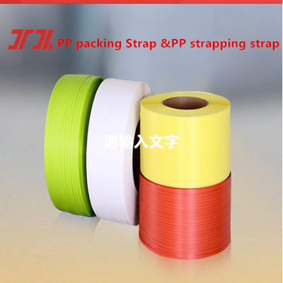 PP 포장 테이프 PP 플라스틱 테이프 PP 환경 친화적 포장 테이프 너비: 5-19mm 두께 0.3-1.2mm