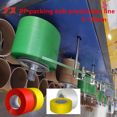 고급 PP 스트랩링 장비, PP 스트랩링 생산 라인, 너비 5-19mm, 긴장 100-300KG