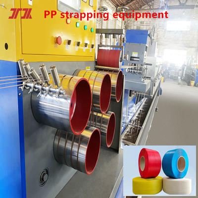 포장 기계 PP 플라스틱 압출기 PP 스트랩 생산 라인 80-600KG/H